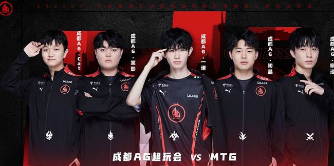 也给费耶诺