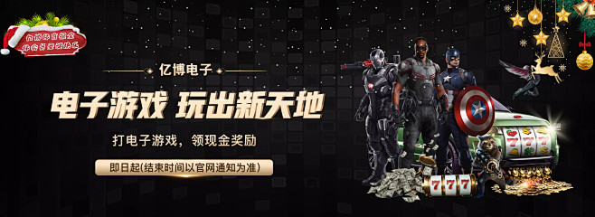 以逆转比赛