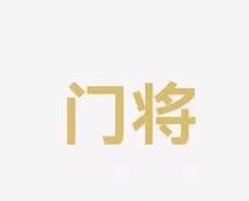两队历史上