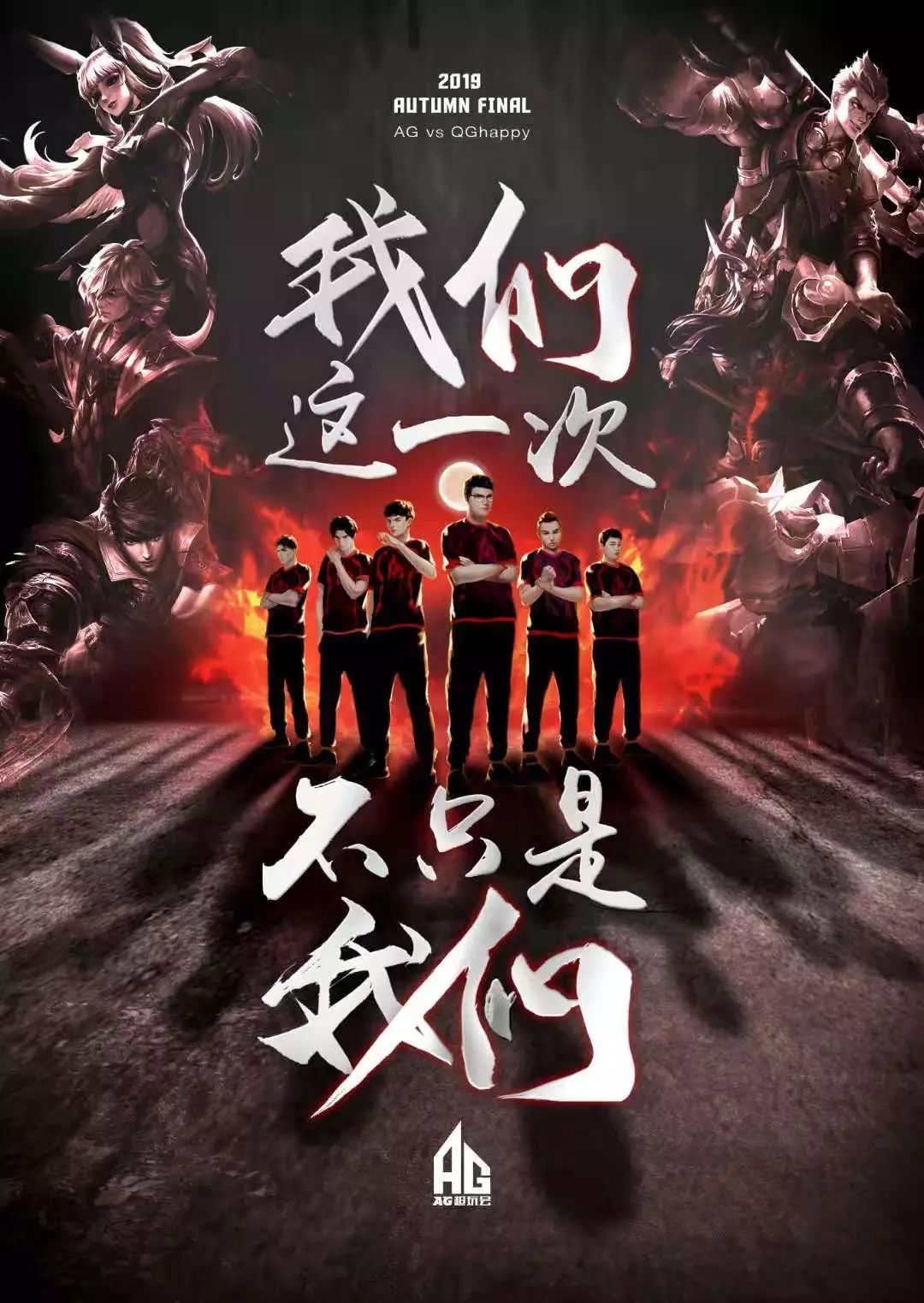 联赛球队费
