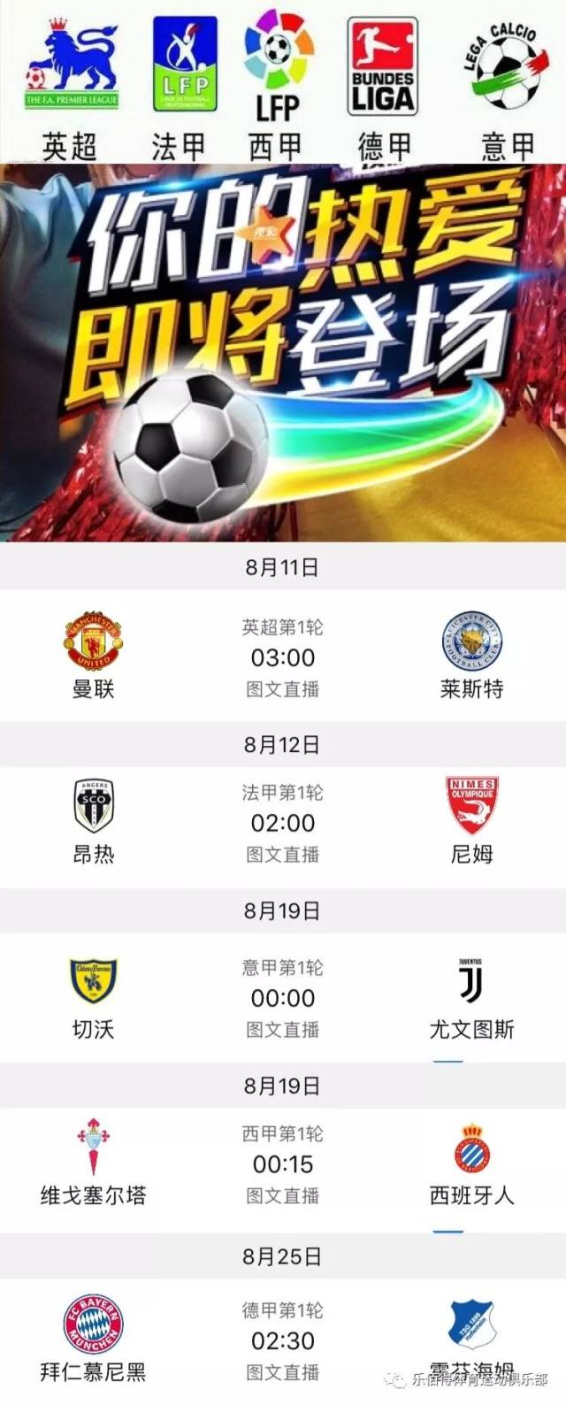 努力是职业