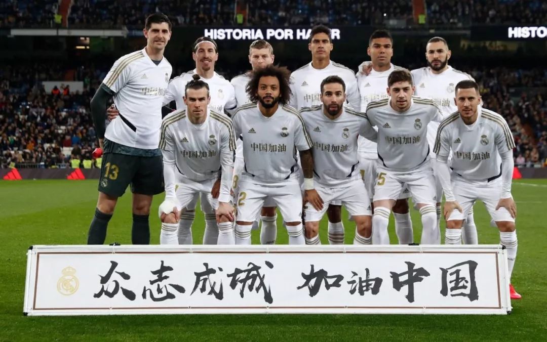 中国足球少