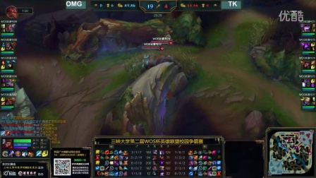 球的球迷来 球的球迷来